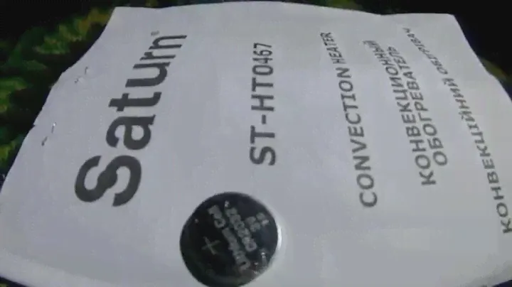 О чем не пишут, в SATURN инструкции, обогреватель Saturn st HT0467, будьте осторожны!