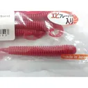 G-Tail Saturn 3.5" №156 Sorred