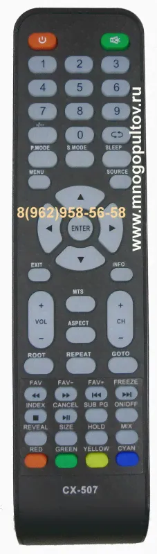 Saturn (Сатурн) LCD-267 / AKAI CX-507 TV (НЕоригинальный)-0