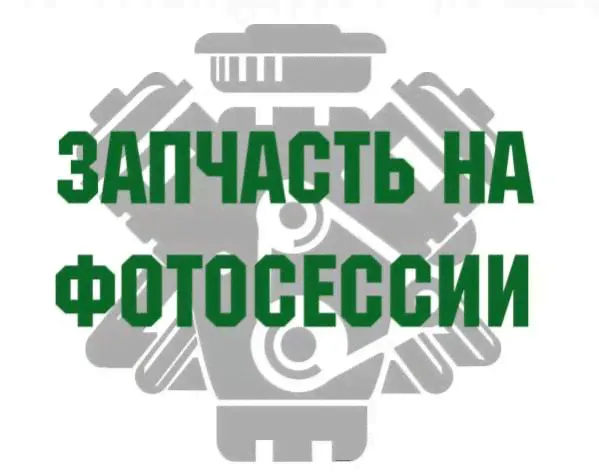 Переключатель поворотов Saturn VUE 2007-2010 Джип (5-дверный) 0000г. (артикул 47345833)