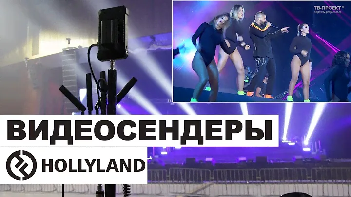 Видеосендеры Hollyland Cosmo 500 и 600 - беспроводные комплекты для видеотрансляций